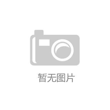 bndao半岛水冷式冷水机怎样调养 水冷式冷水机调养办法【引见】