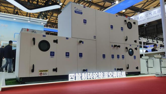 净松表态2025中国制冷展：以聪慧科技赋能绿色低碳将来(图3)