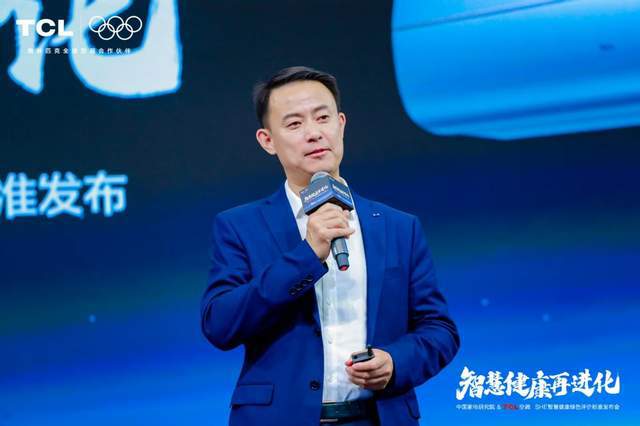 BOB半岛平台AWE2025：TCL空调携中家院发「SHE空调聪慧安康绿色评价尺(图3)