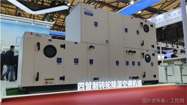 bndao半岛净松表态2025中国制冷展：“聪慧+绿色”双轮驱动绿色低碳将来(图3)